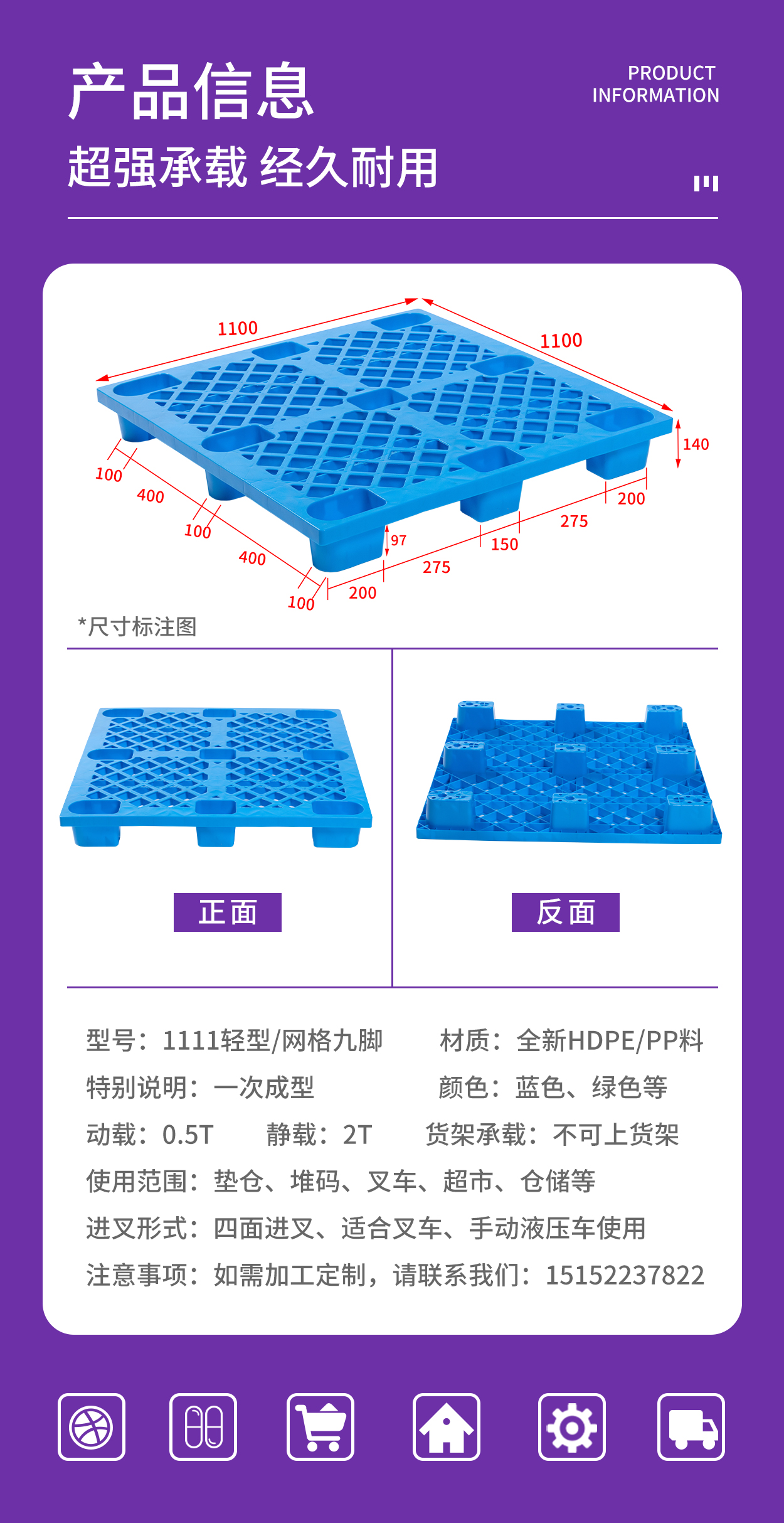 1111網格輕型九腳_03.jpg
