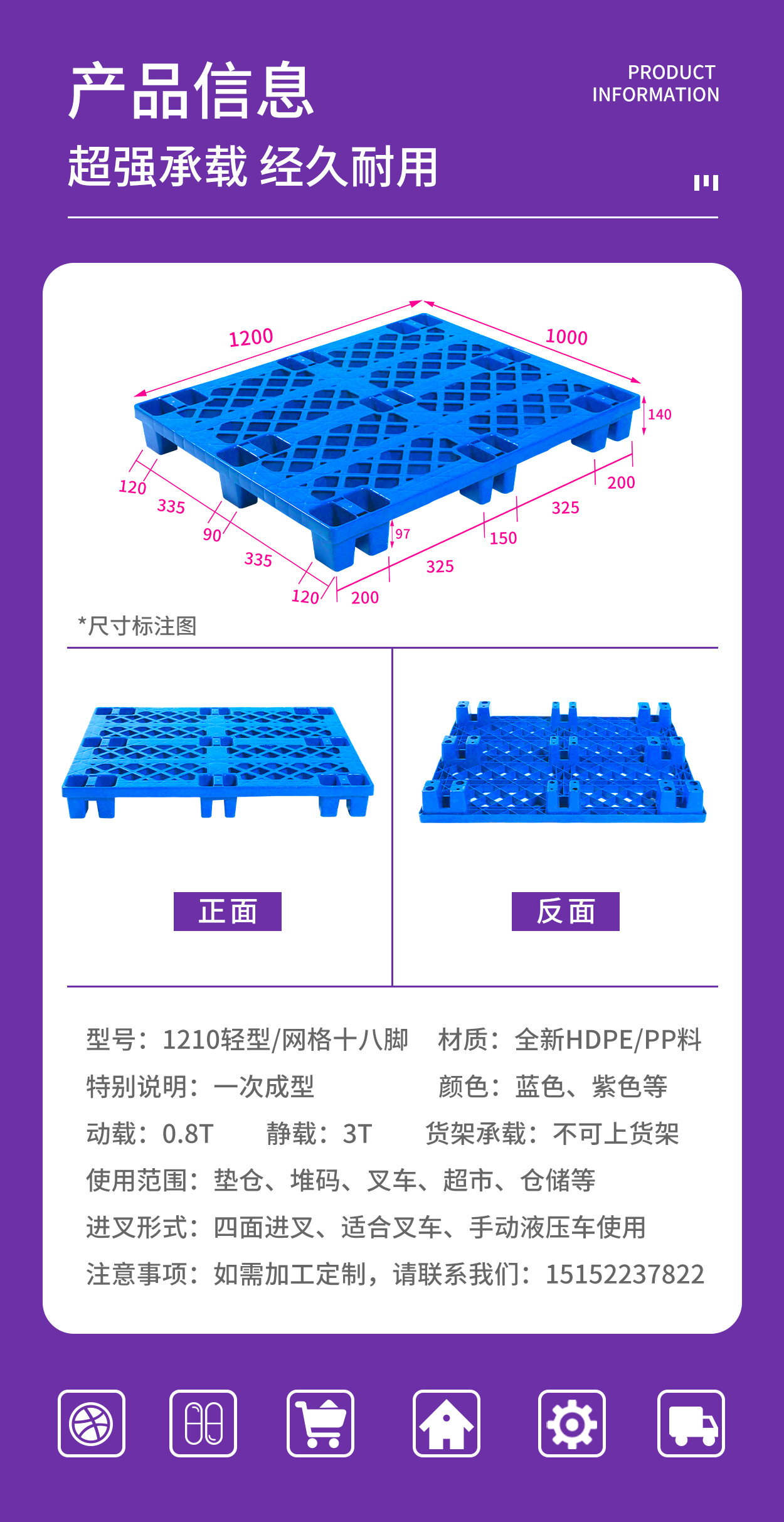 1210網格輕型十八腳_03.jpg