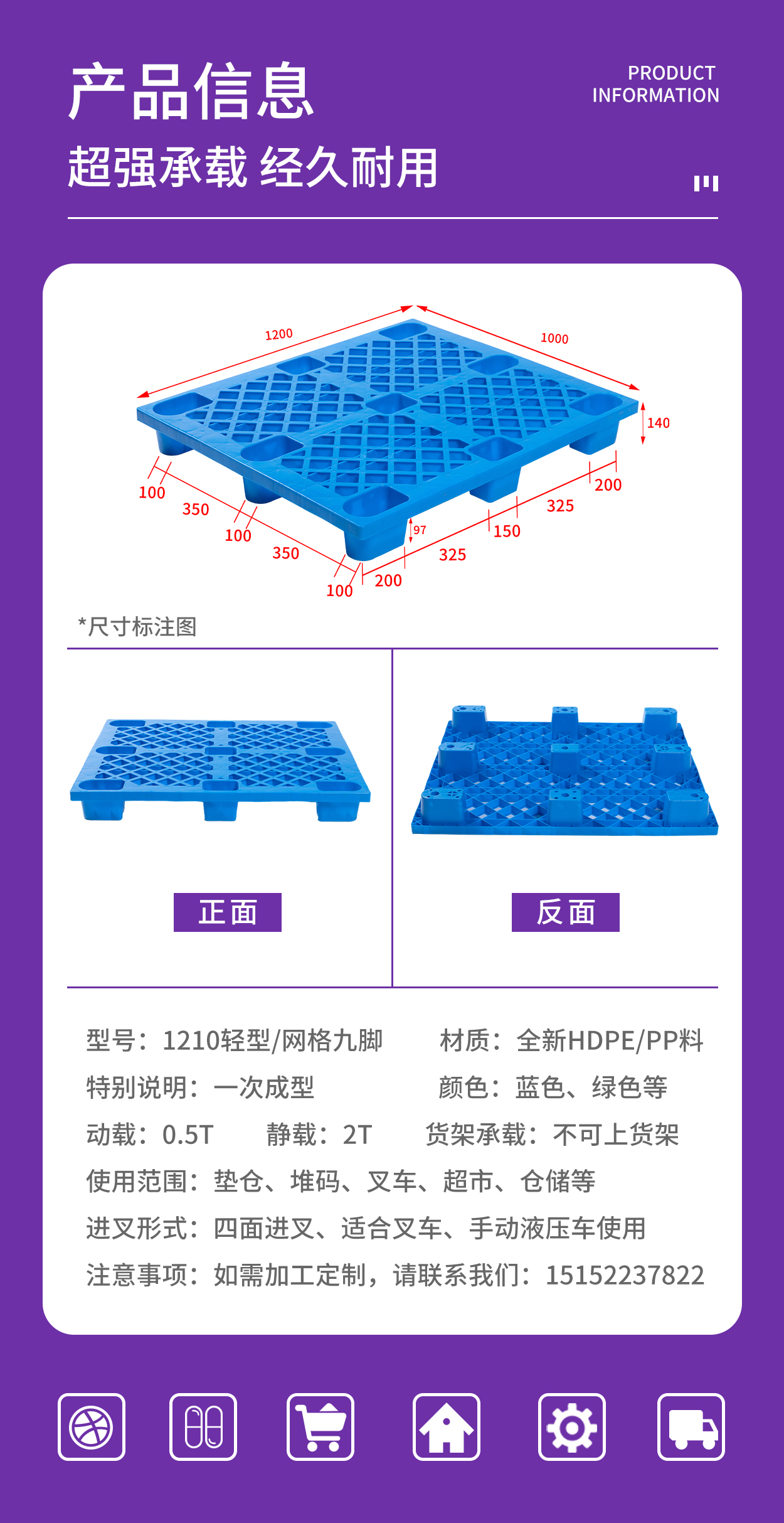 1210網格輕型九腳_03.jpg