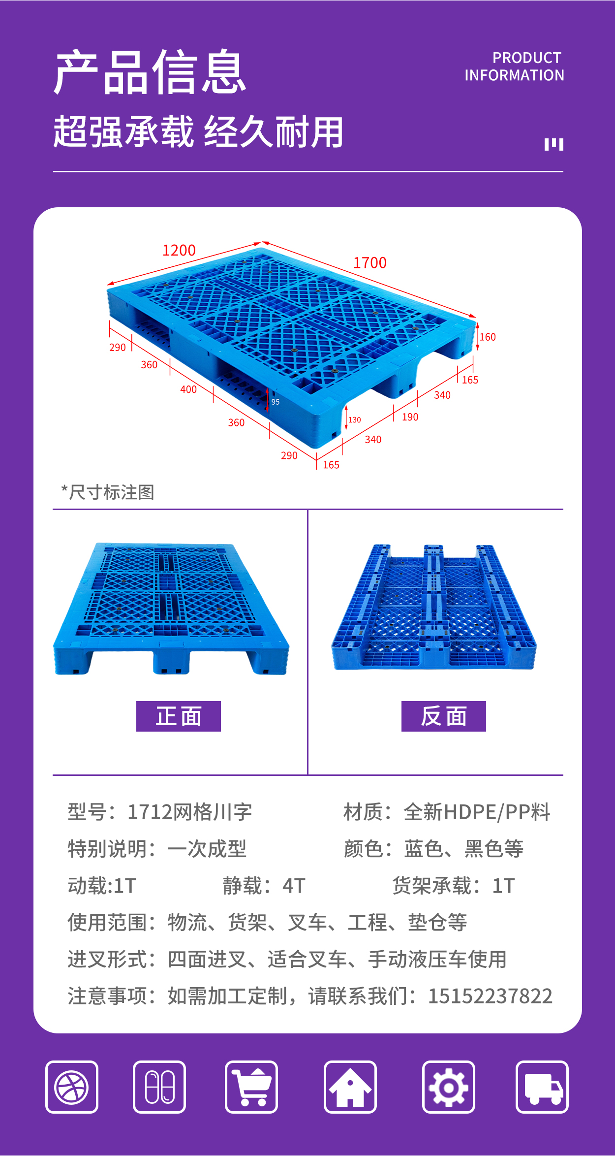 1712網格川字詳情頁_03.jpg