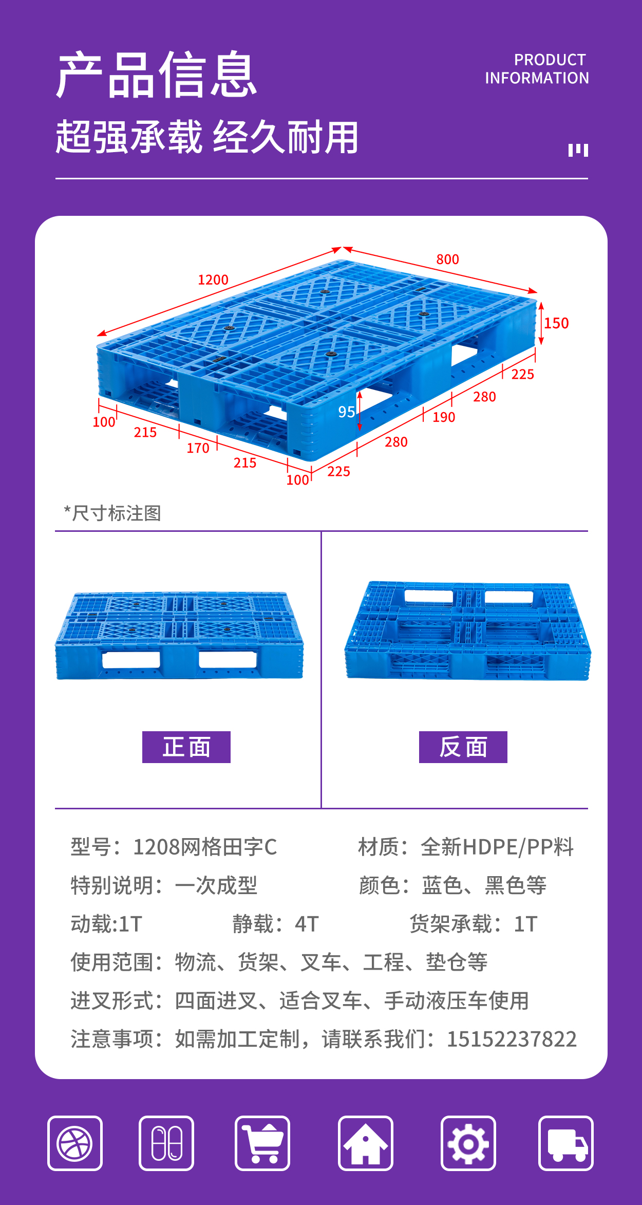 1208網格田字C詳情頁_03.jpg