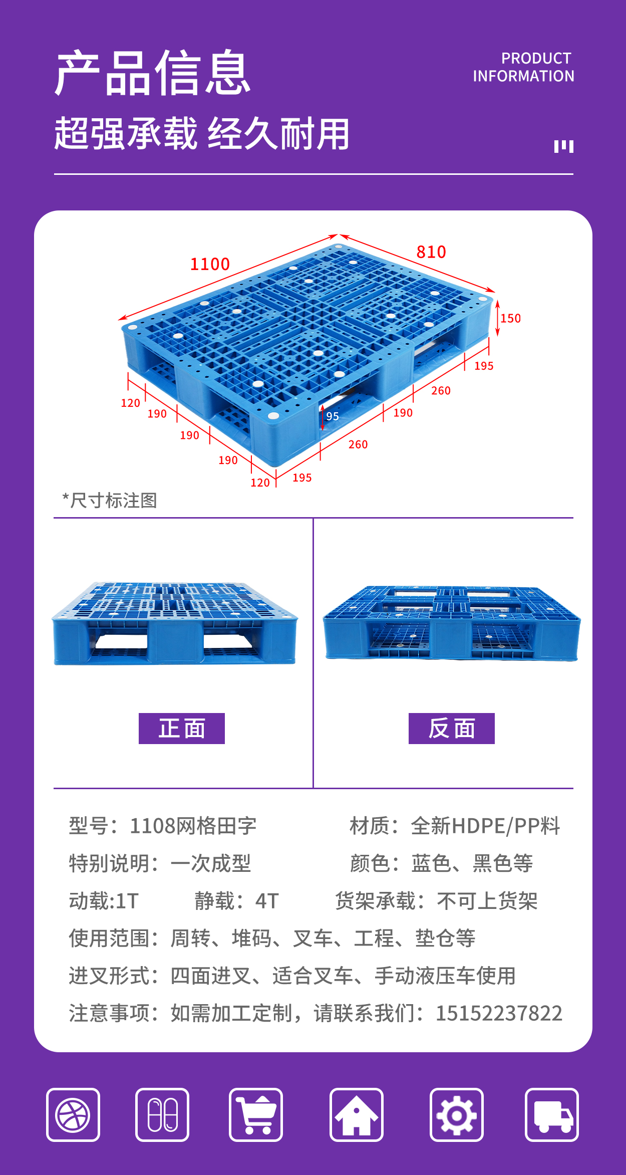 1108網格田字詳情頁_03.jpg