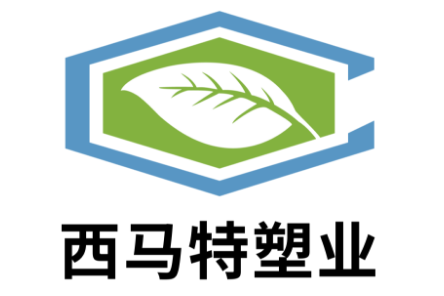 江蘇西馬特塑業有限公司